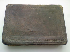 Antichitati Vind carte de religie foarte veche
200 euro

...