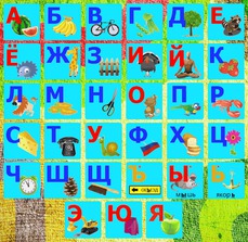Educaţie şi babysitting Lecții de limba rusă pentru copii 
innocika32 ...