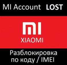 Altele Xiaomi разблокировка лост MI account LOST unloc...