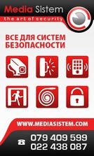 Securitate Sisteme de securitate www.mediasistem.com în ag...