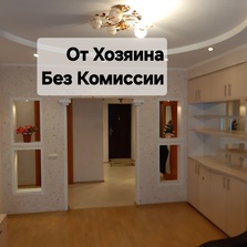 Luna +37369393987  Апартаменты 3 ком. 7ОО €$ на меся...