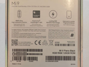 Samsung Xiaomi Mi 9 - 6/128
------
Телефон в очень хо...