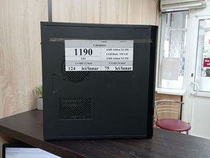 Calculatoare de masa Calculator Stationar 4/150 GB 1190 Lei
------
...